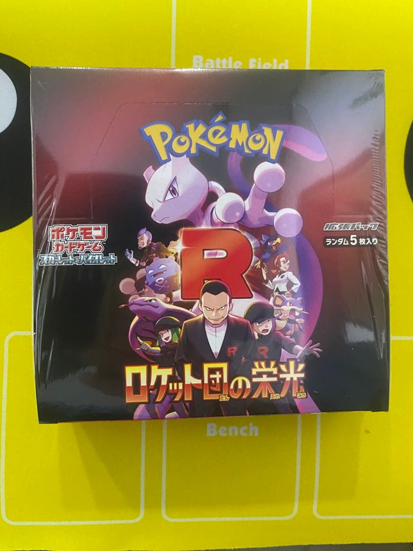 ポケモンカード　未開封　シュリンク付き　5BOX