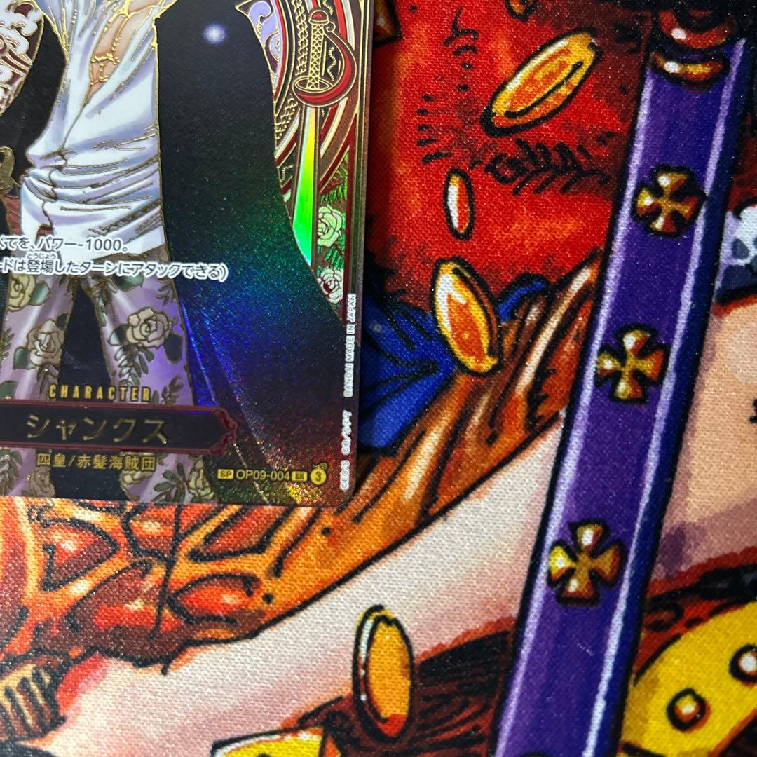 【美品】シャンクスsp金背景