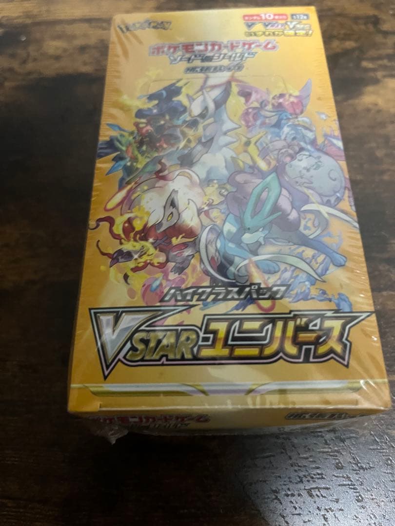 【シュリンク付き】ポケモンカードゲーム VSTARユニバース 1ボックス