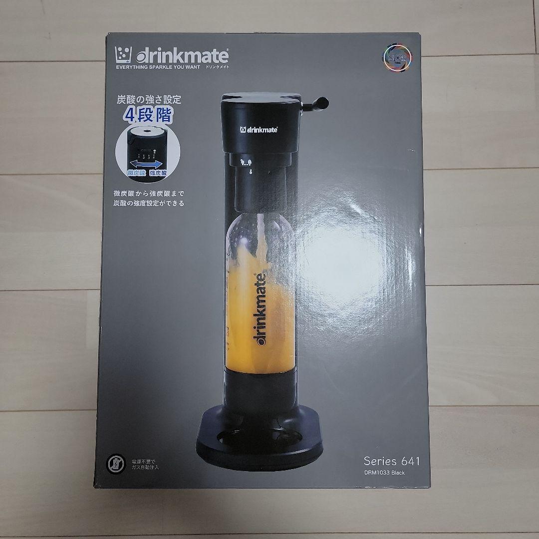 新品未開封 drinkmate 炭酸水メーカー Series 641 ガス付き