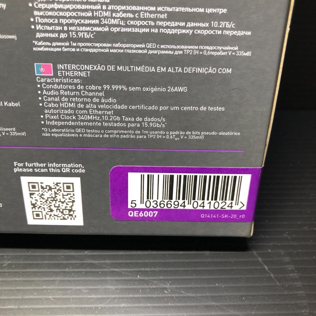 PCケーブル・コネクタ QED PERFORMANCE HDMI graphite 2.0m