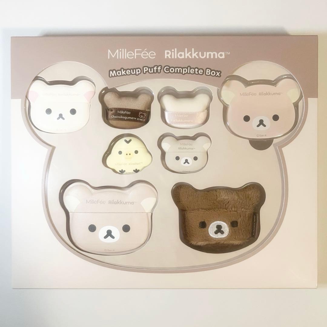 ミルフィー‪ リラックマ コラボパフ コンプリートBOX