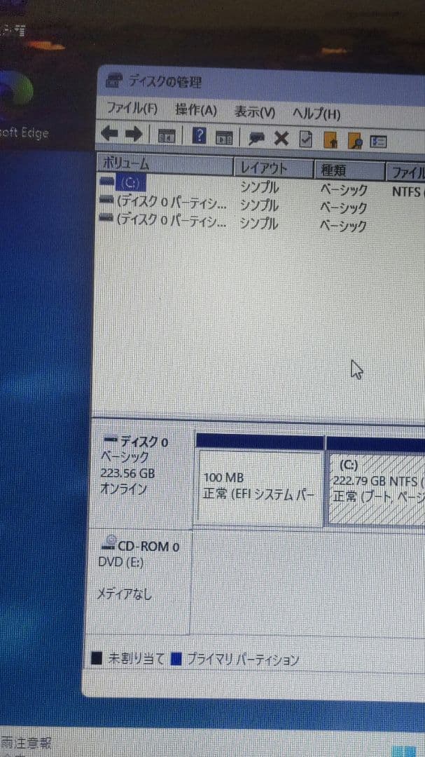 Windowsノート本体 dynabook B65/DP