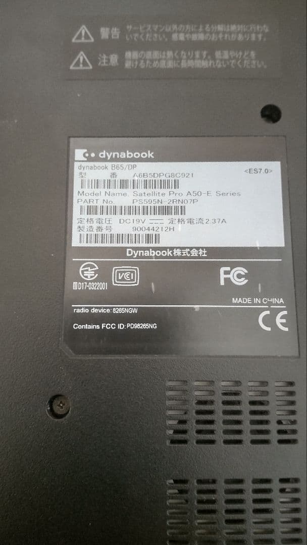 Windowsノート本体 dynabook B65/DP