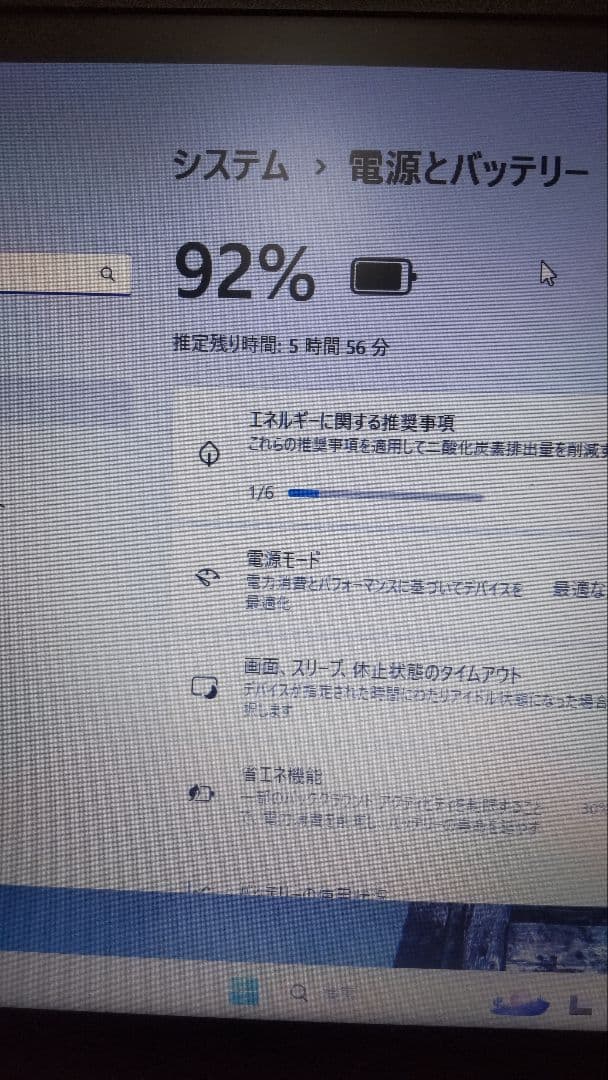 Windowsノート本体 dynabook B65/DP