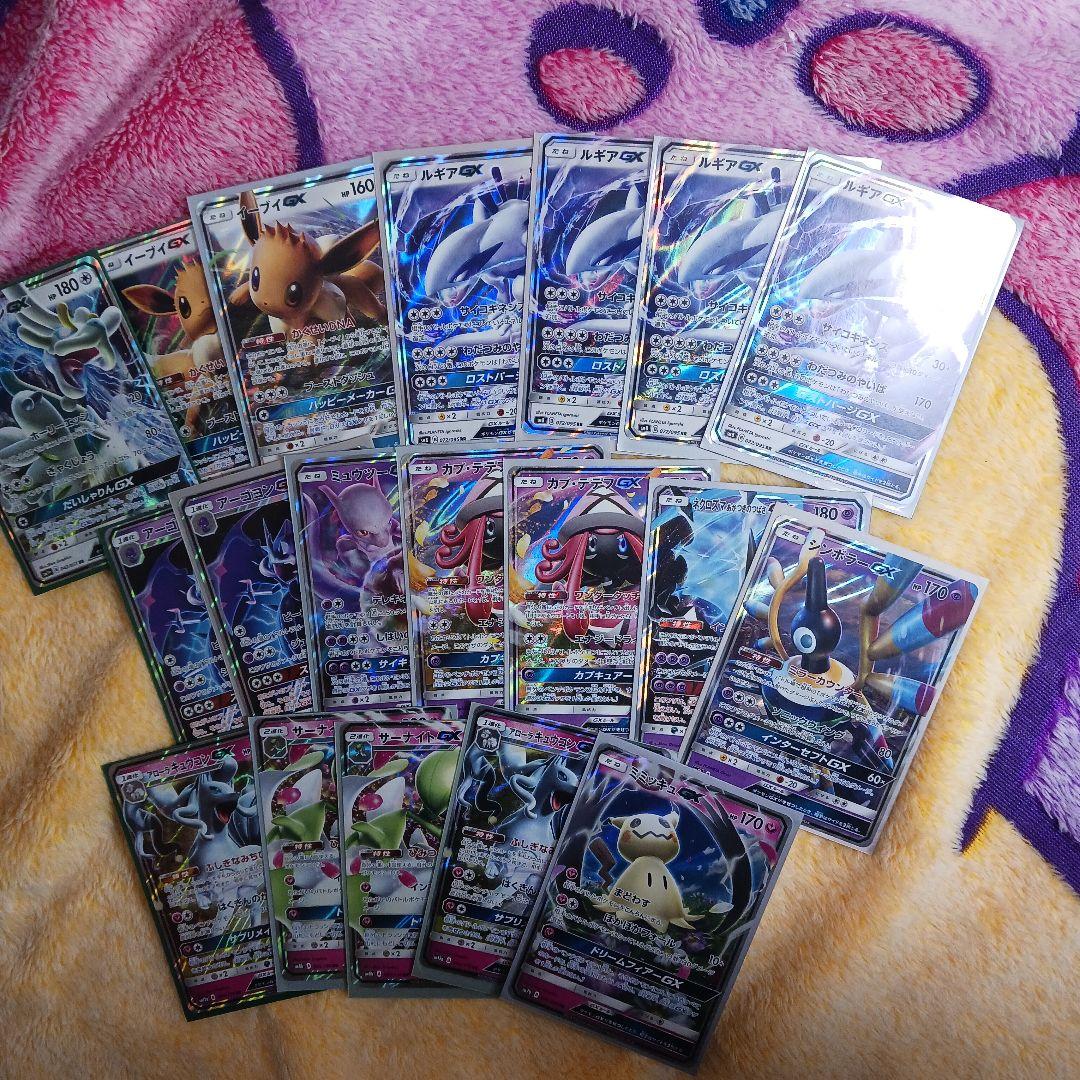 ポケカ引退品① GXセット 約100枚 商品説明必読