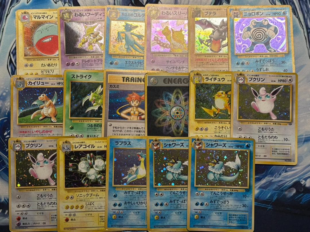 バラ売り不可　ポケモンカード　旧裏　１７枚セット　渦巻あり