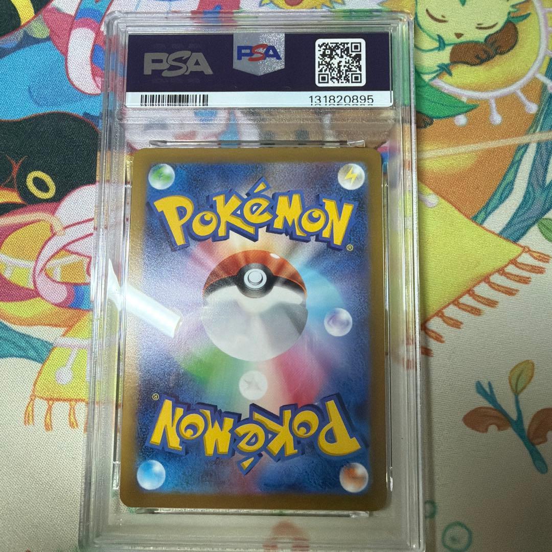 【PSA9】ポケモンカード VSTARユニバース　ギラティナ VSTAR UR