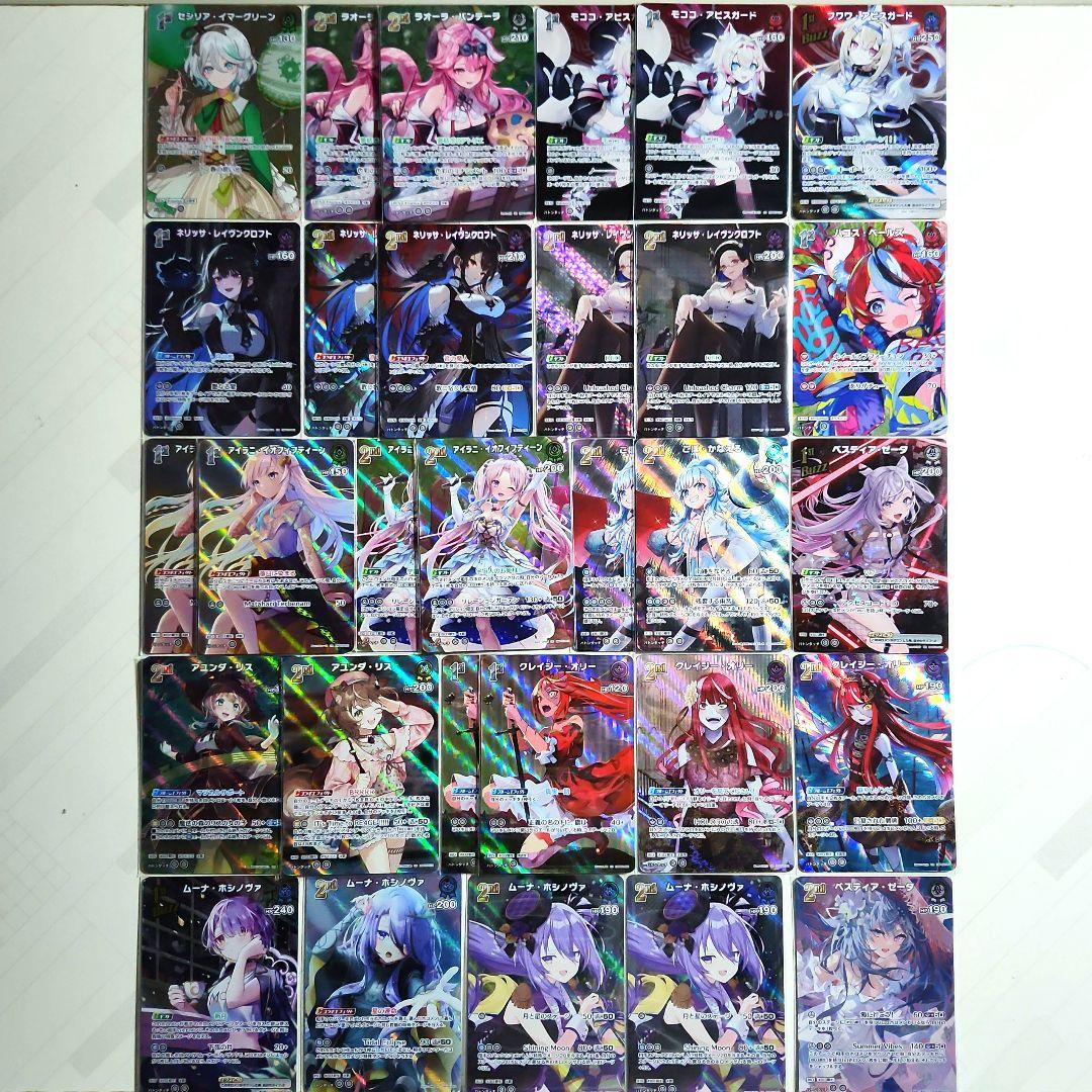 あ*ん様 ホロカ　ホロライブEnglish EN,インドネシア ID, SR ま