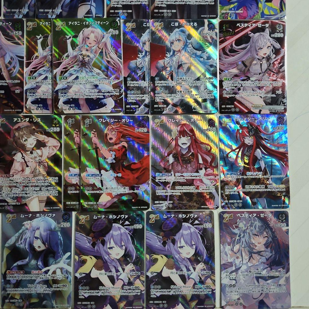 あ*ん様 ホロカ　ホロライブEnglish EN,インドネシア ID, SR ま