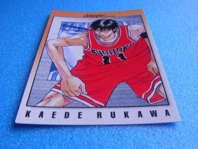 スラムダンク　119　流川楓　カードダスマスターズ　井上雄彦イラストコレクション