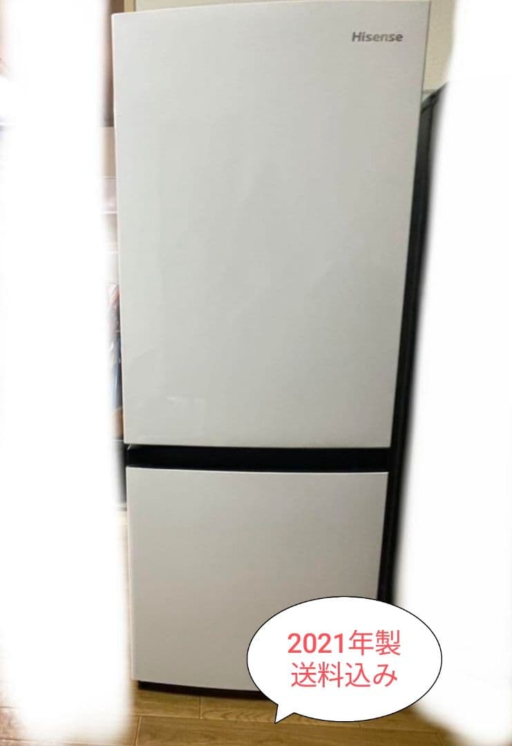 美品　Hisense 冷蔵庫154L HR-D15E 2021年製