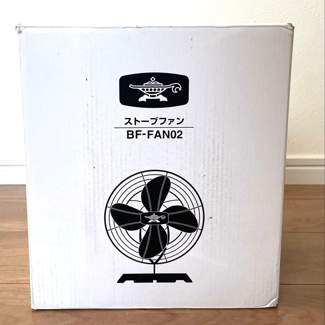 Aladdin ストーブファン 熱式 BF-FAN02