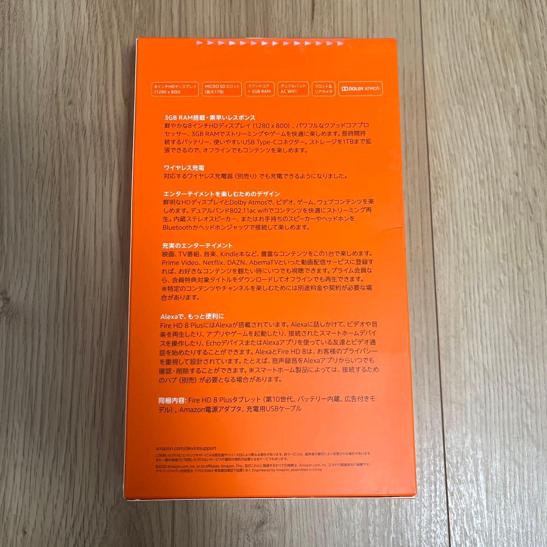 新品　第10世代 FireHD8Plus タブレット 32GB