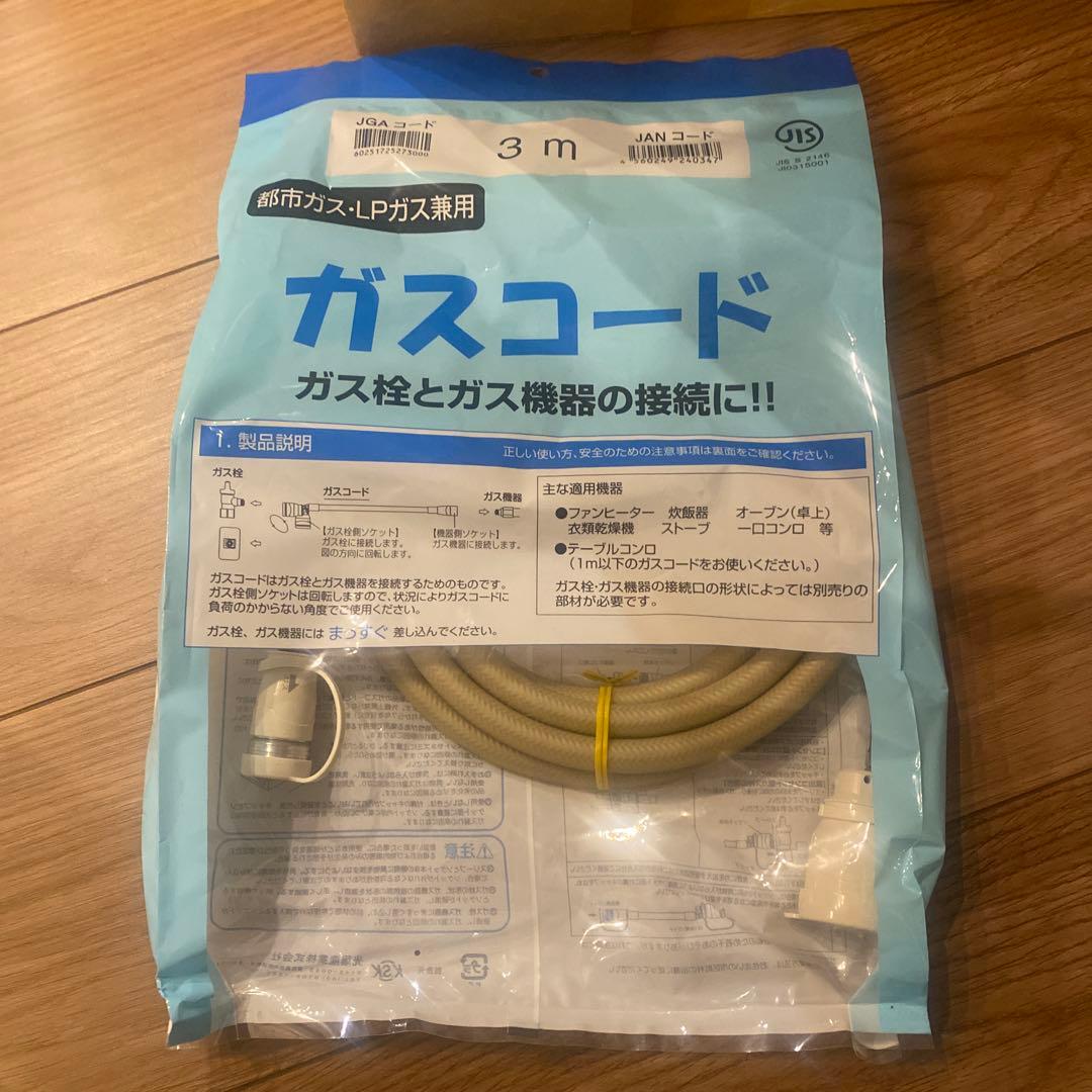 Rinnai ガスファンヒーター　リンナイ　ホワイト