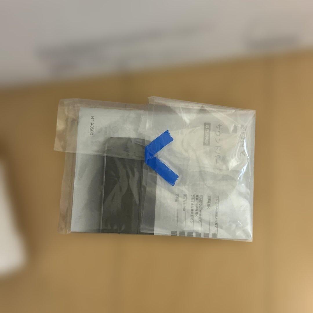 【未使用品】SONY HT-X8500 サウンドバー 2.1ch 保証書付✨