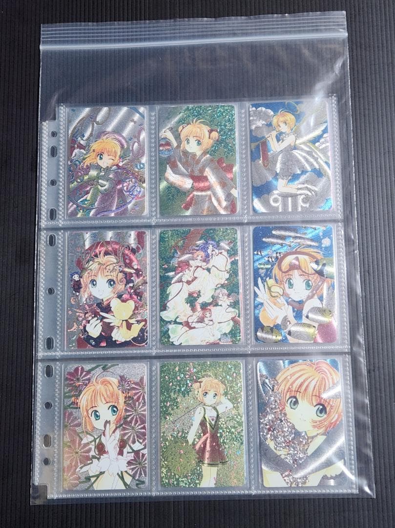 カードキャプターさくら　バンダイ 1998複製保存版 ホログラムカード　全２２枚