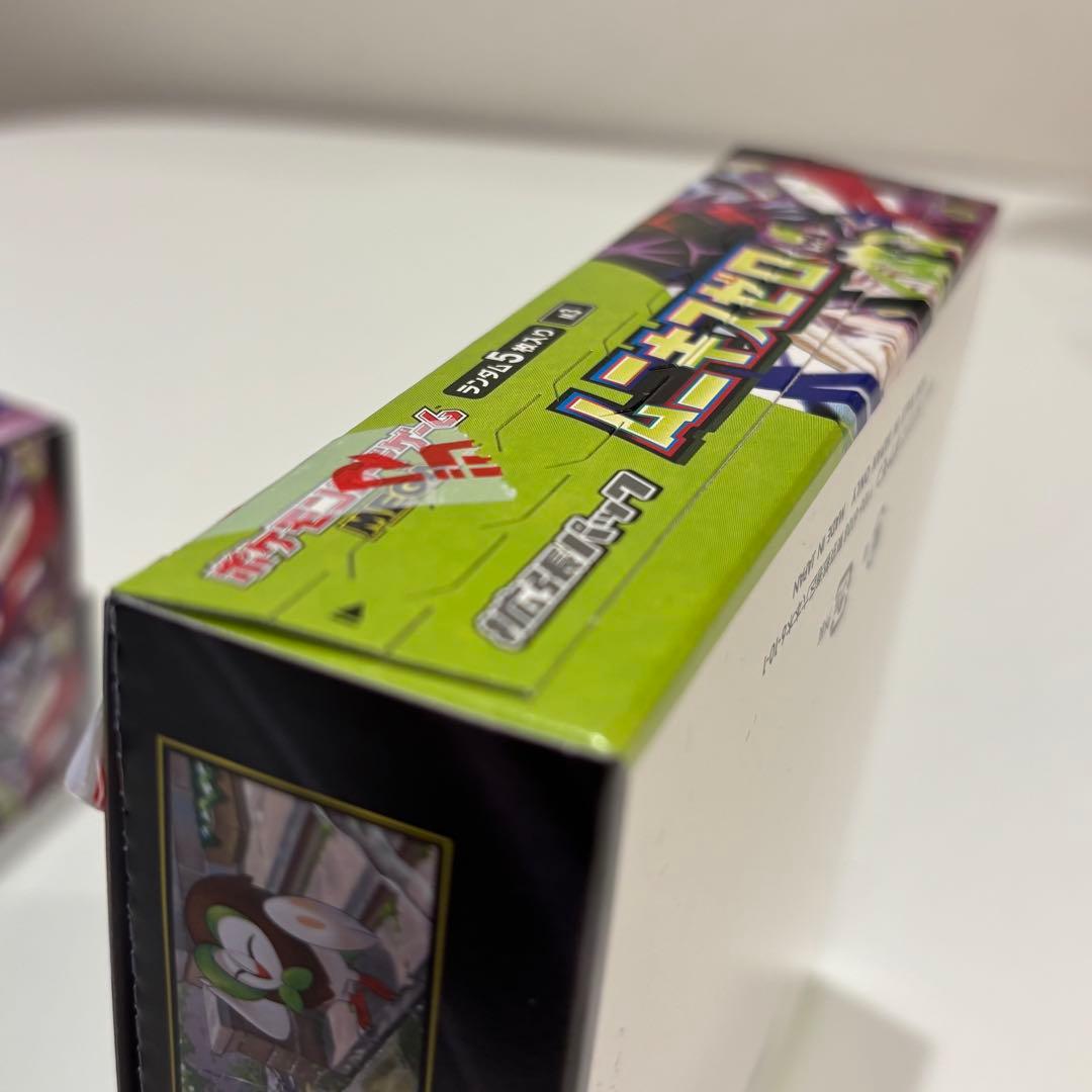 ムニキスゼロ　シュリンク付き1box シュリンクなしぺりぺりあり2box