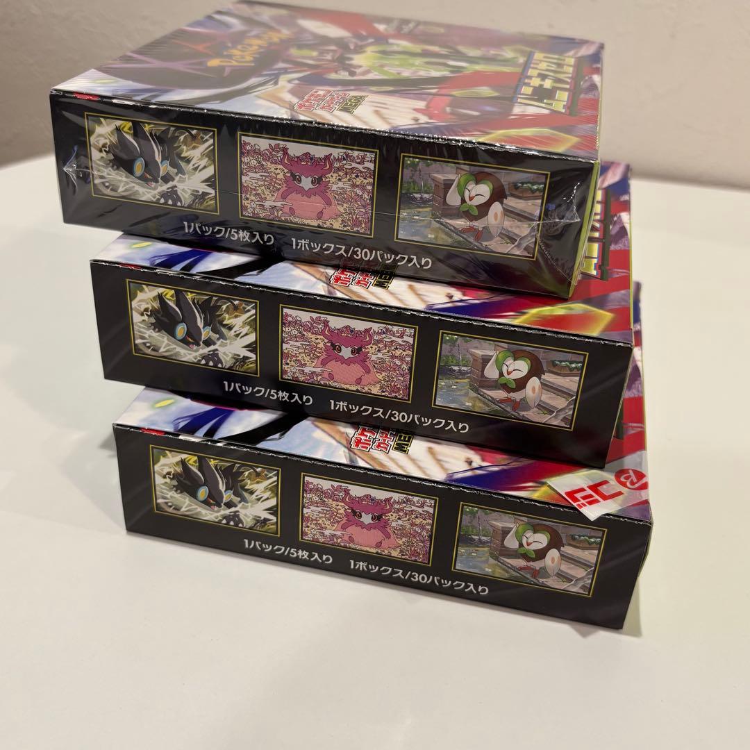 ムニキスゼロ　シュリンク付き1box シュリンクなしぺりぺりあり2box