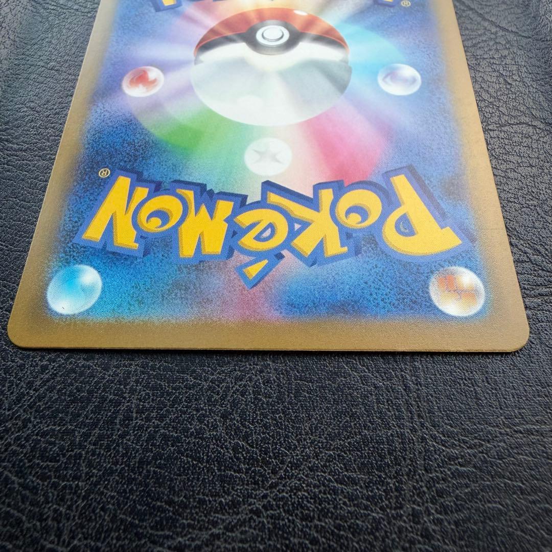 ポケモンカード MEGAドリームex メガカイリュー MUR