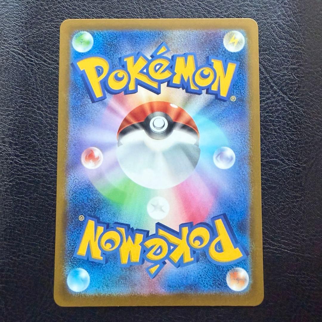 ポケモンカード MEGAドリームex メガカイリュー MUR