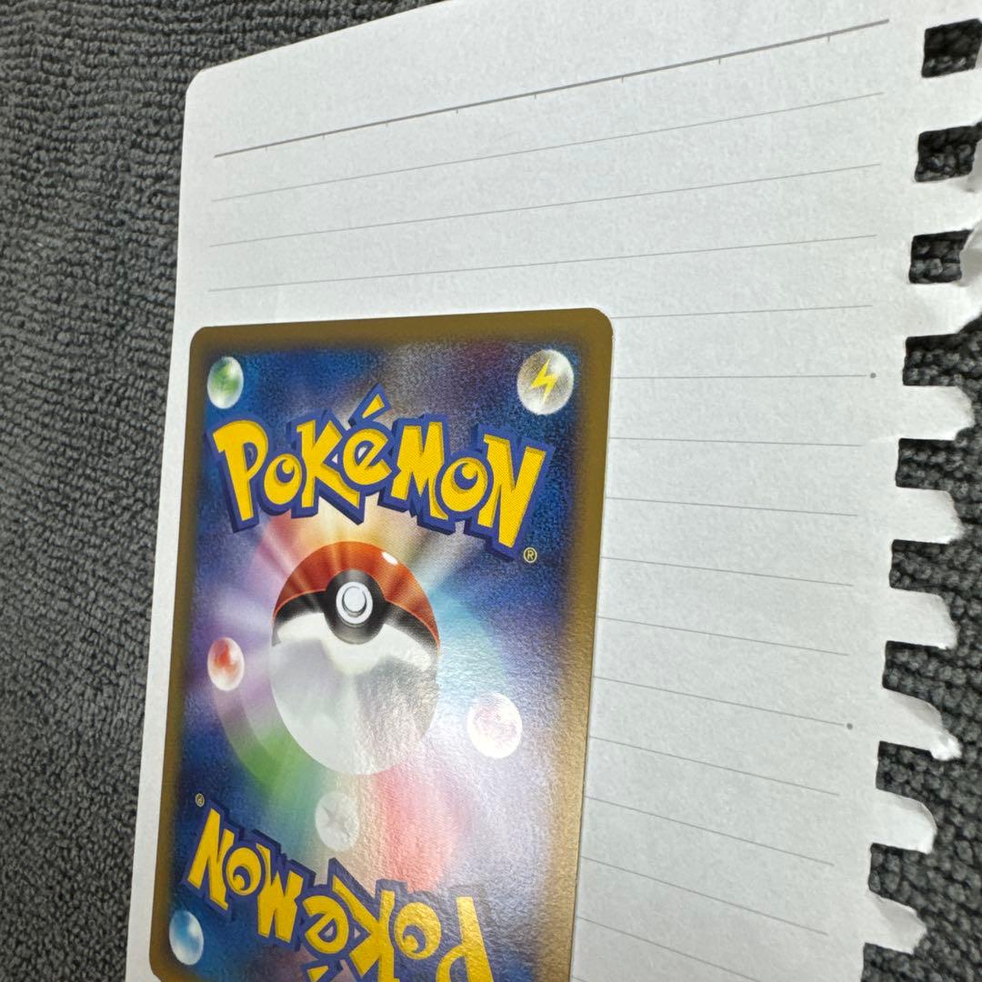 確認用2枚目ゲンガー