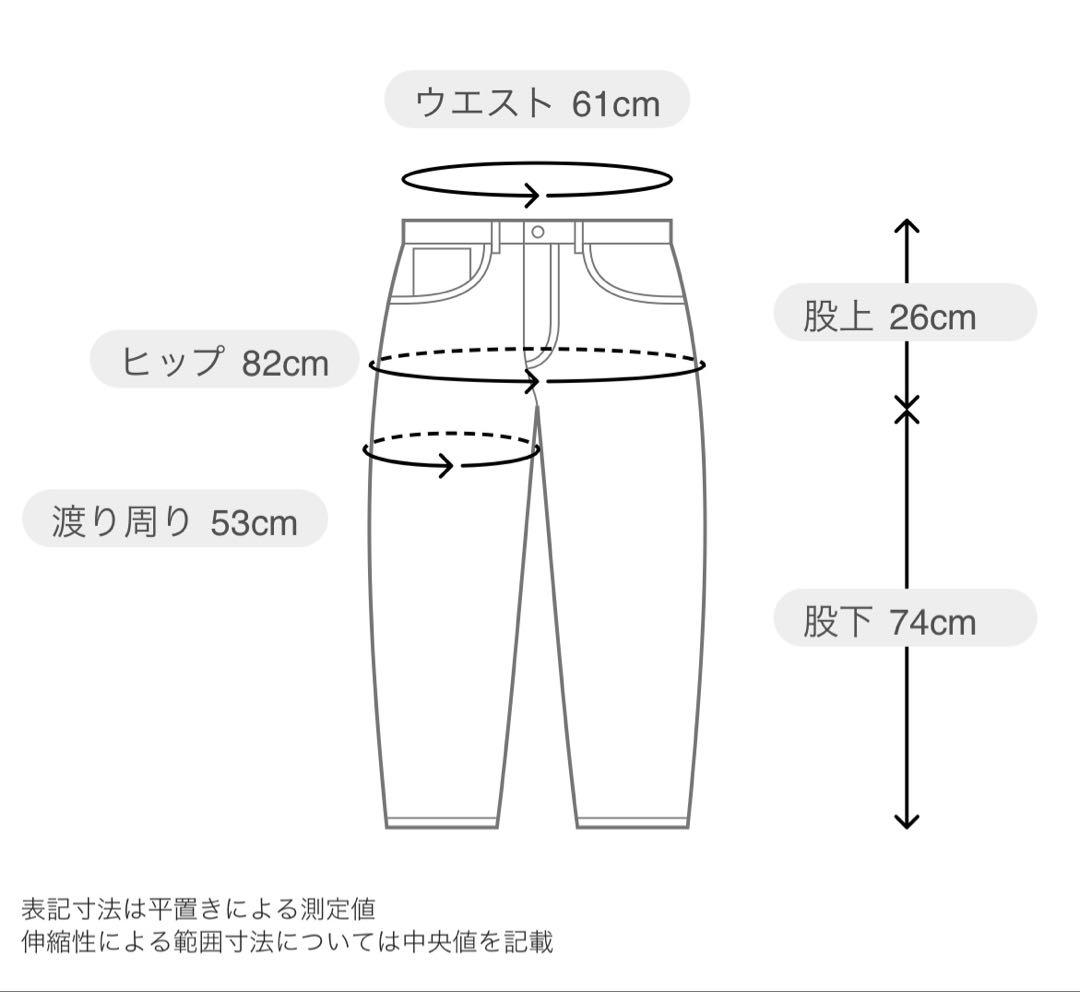 【めるる】Semi flare denim/セミフレアデニム