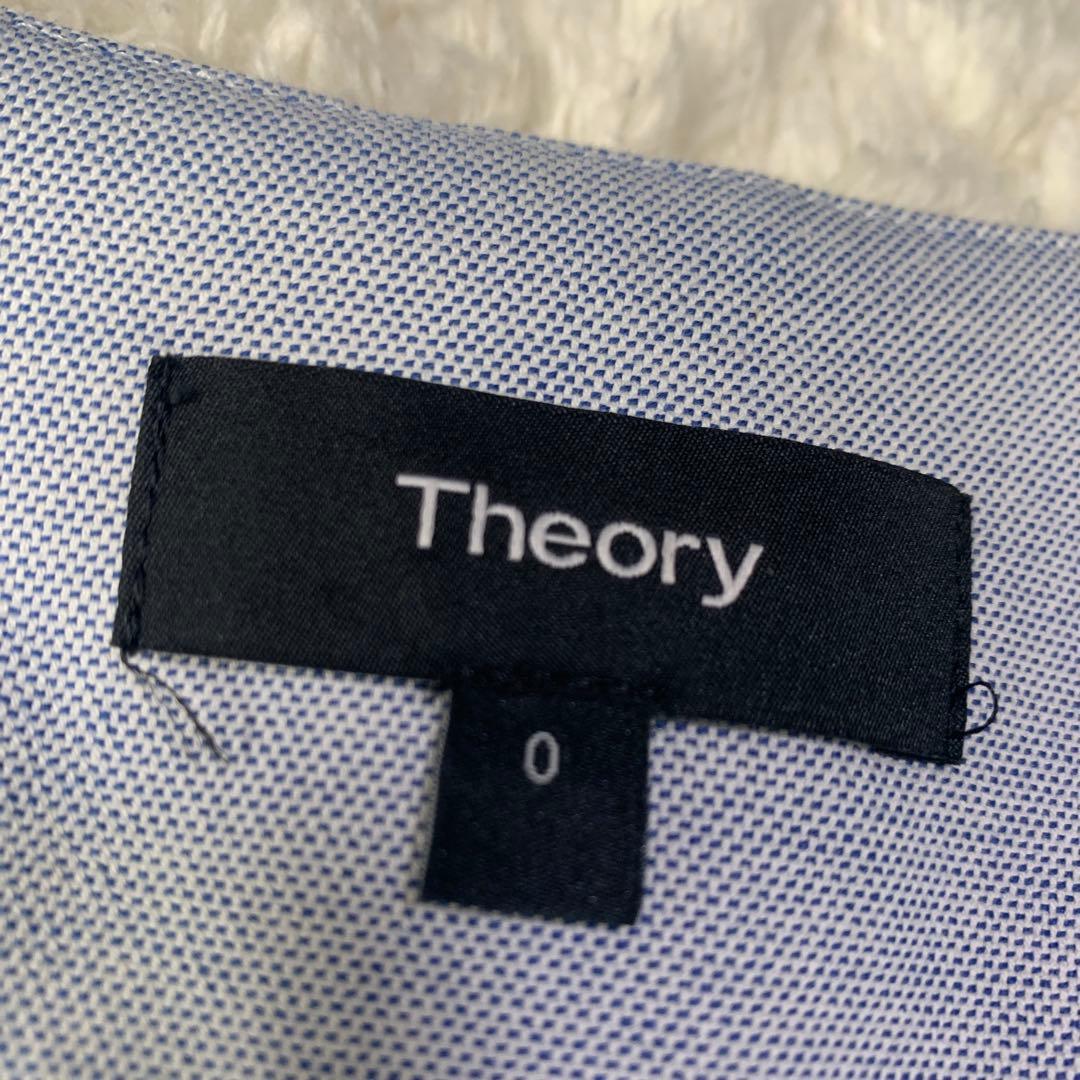 セオリー ノーカラー ジャケット パンツ スーツ セットアップ 水色 コットン