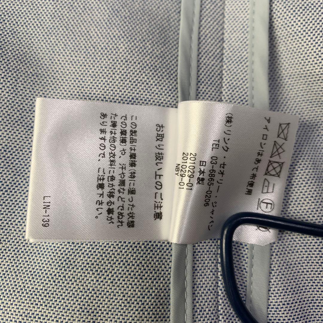 セオリー ノーカラー ジャケット パンツ スーツ セットアップ 水色 コットン