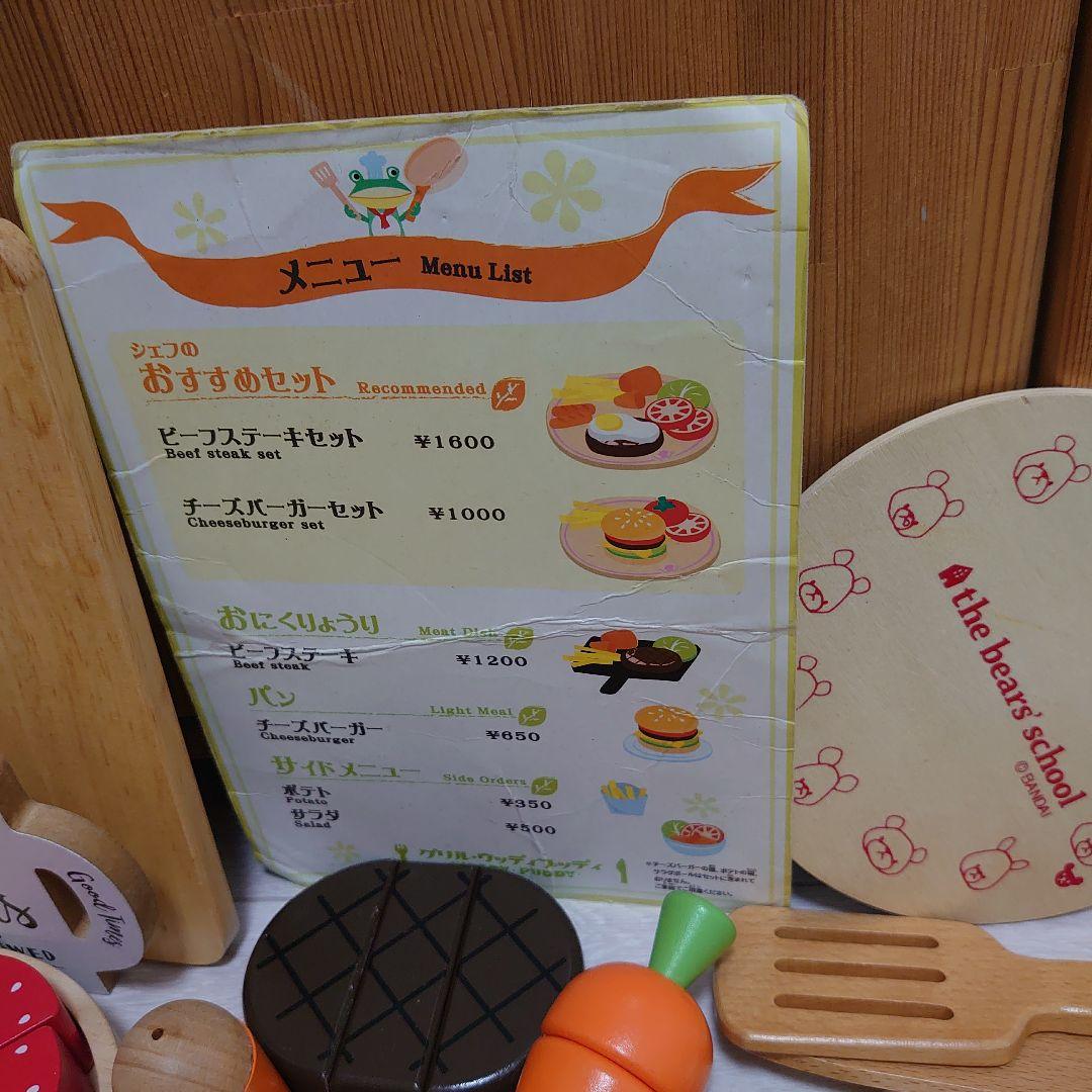 m*a様 おままごとキッチン キッチンセット　職人 手作り 木製 日本製