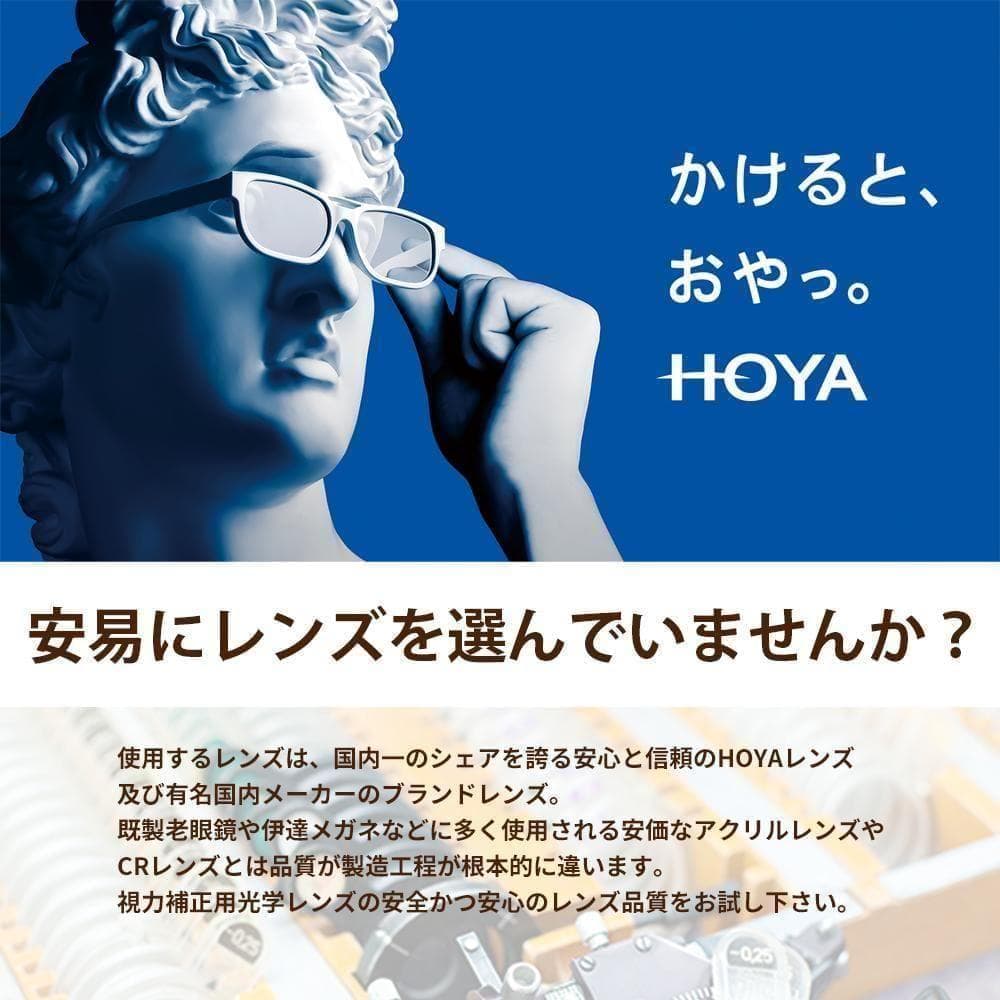 遠近両用メガネ (老眼 +1.00) 鯖江メガネ ヴィンテージ AK201 新品