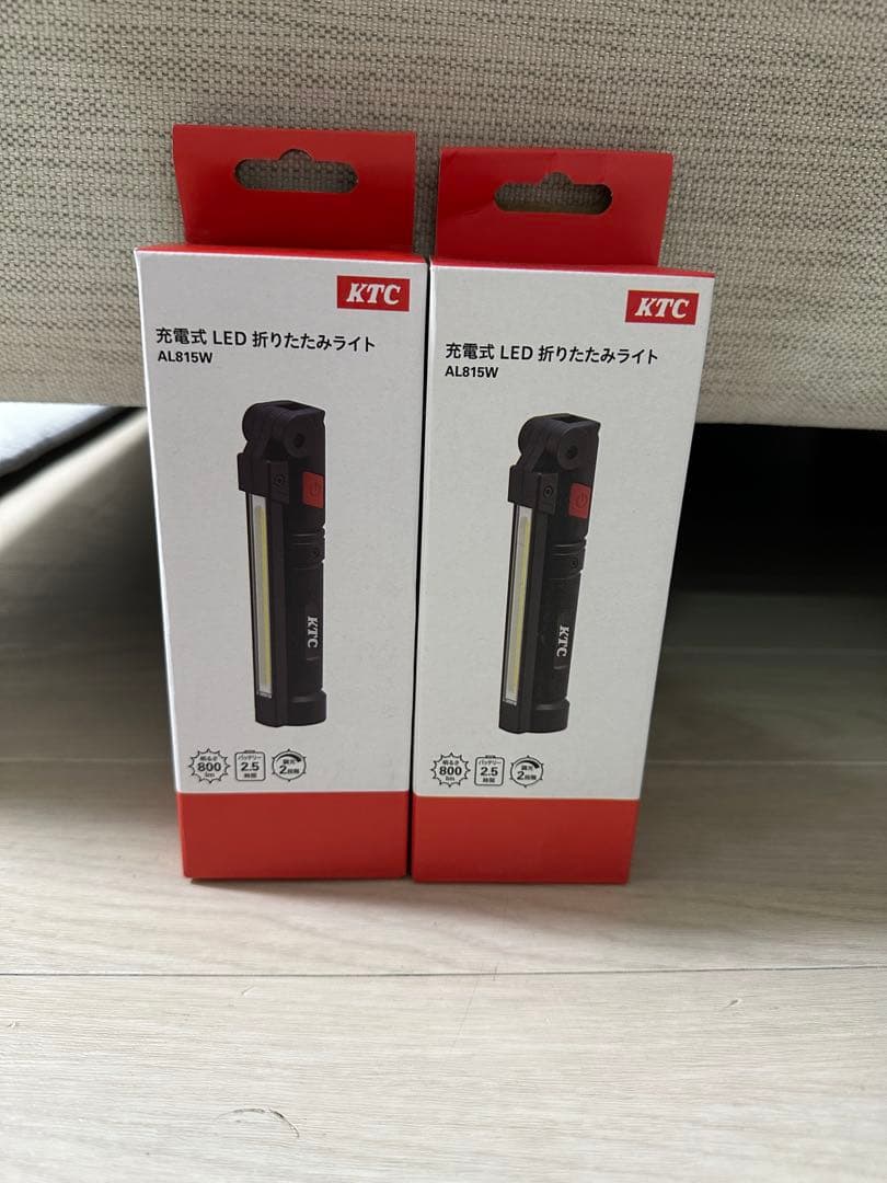 ＫＴＣ　ＡＬ８１５Ｗ　充電式ＬＥＤ折りたたみライト　２個まとめて　新品未使用品