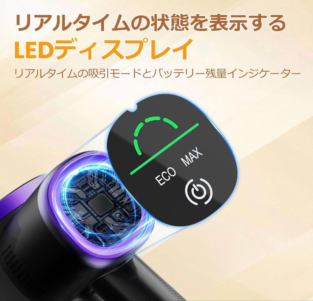 自立式 コードレス掃除機 70KPa超強力吸引 LEDディスプレイ