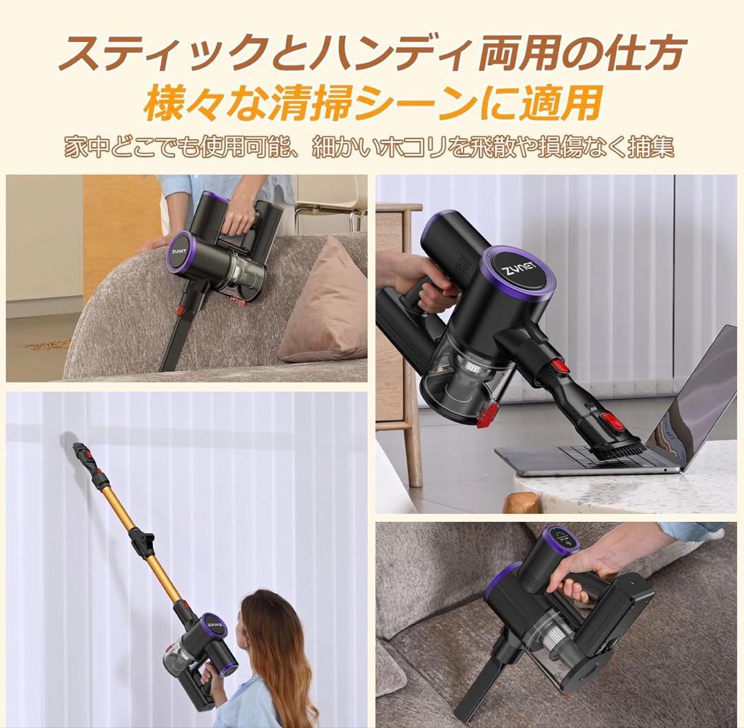 自立式 コードレス掃除機 70KPa超強力吸引 LEDディスプレイ