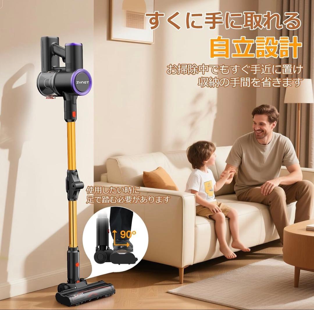 自立式 コードレス掃除機 70KPa超強力吸引 LEDディスプレイ