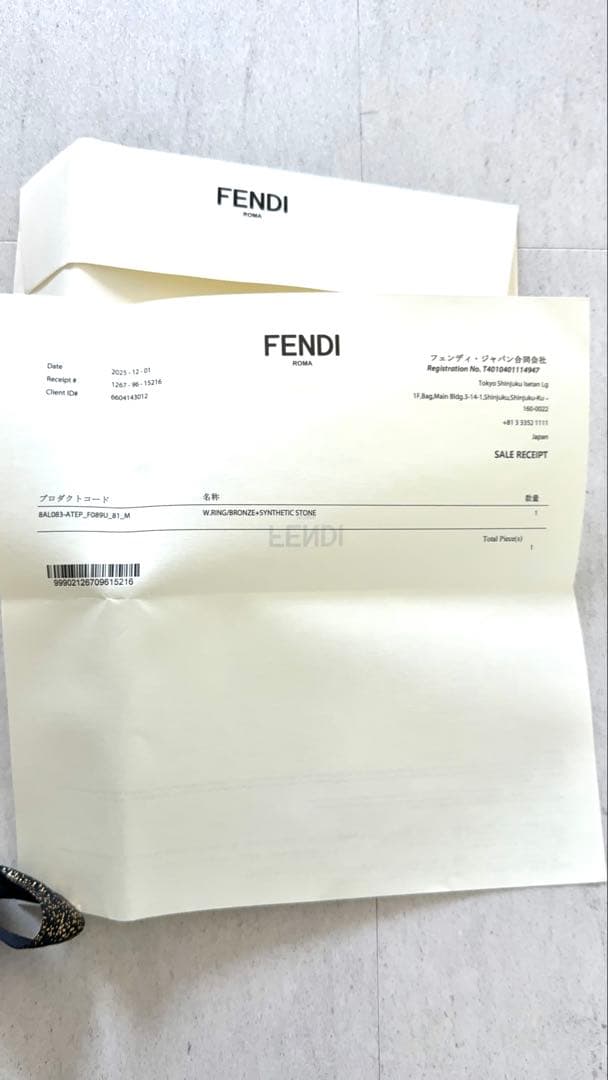 【新品未使用】フェンディ エバーラウンド リング 箱.付属品.証明書付き