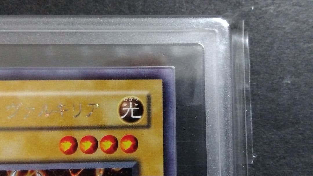 【ARS10+】「デュナミス・ヴァルキリア」G3 シークレット