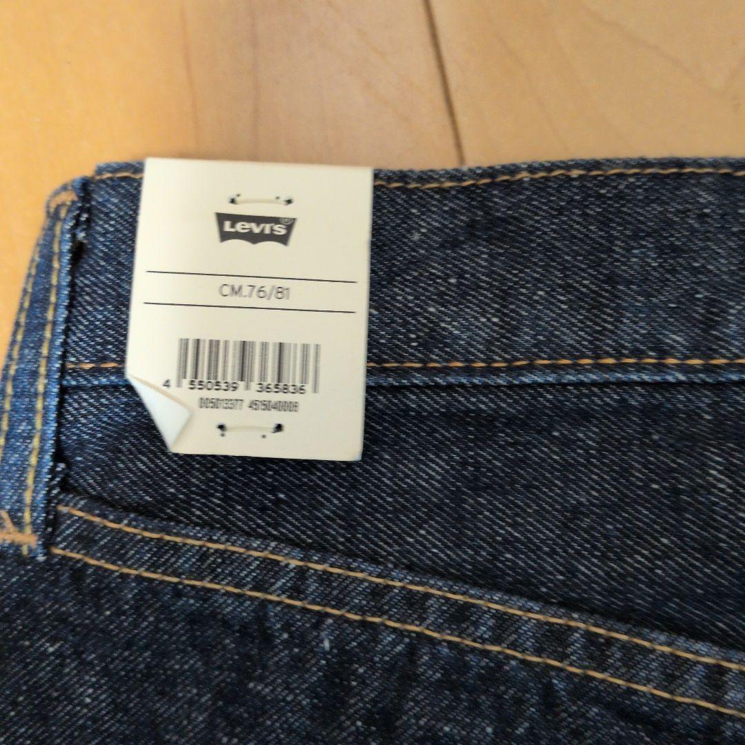 Levi's 501 ストレートデニム W30 L32
