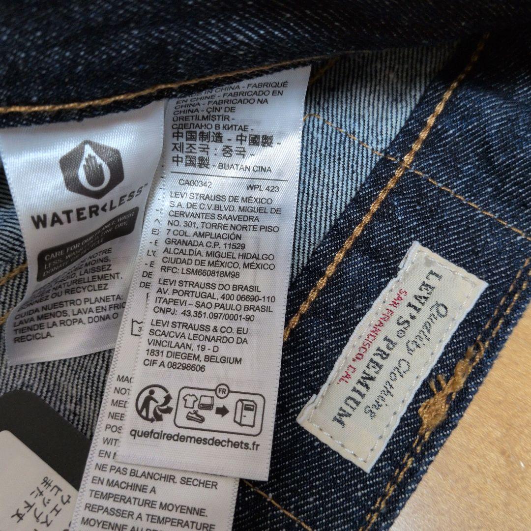 Levi's 501 ストレートデニム W30 L32