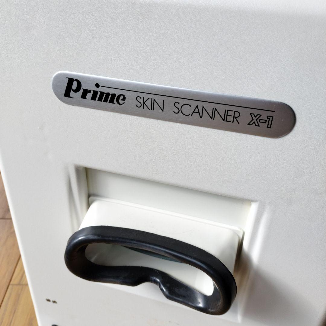めるプライムスキンスキャナー X-1 カウンセリング
