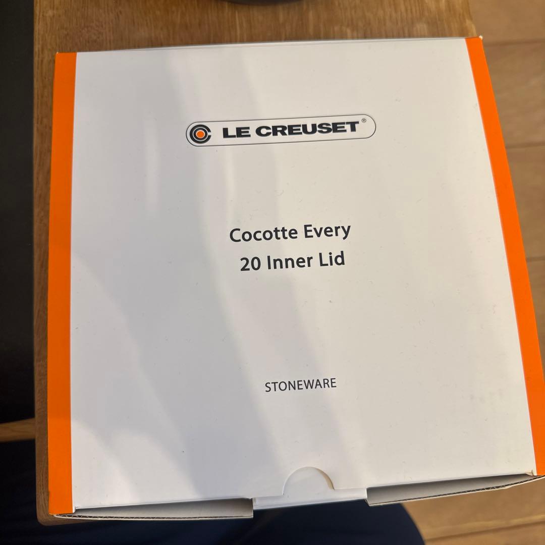 【美品】ココットエブリイ20・インナーリッド付き