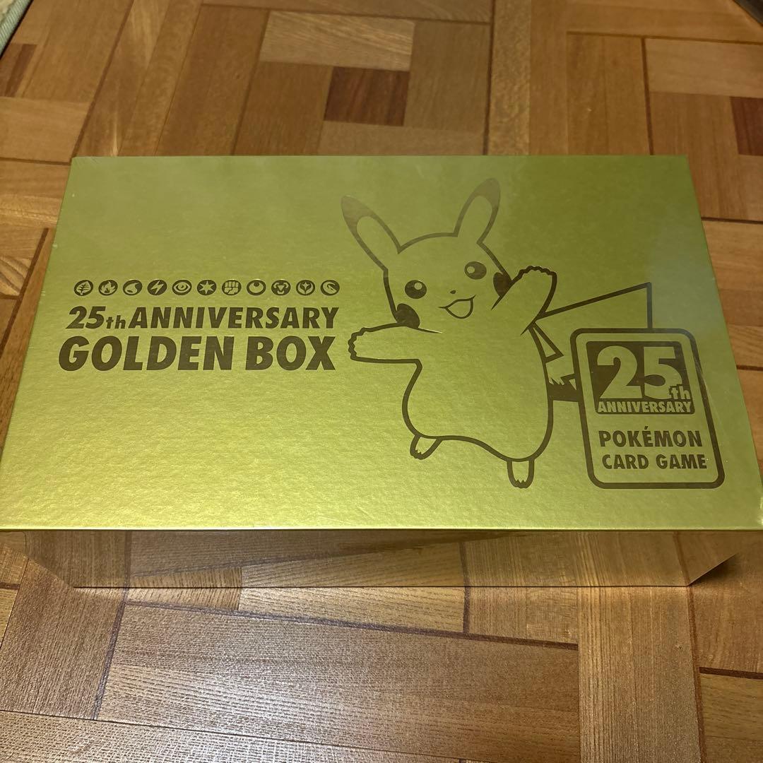ポケモンカードゲーム25th Anniversary Golden Box未開封
