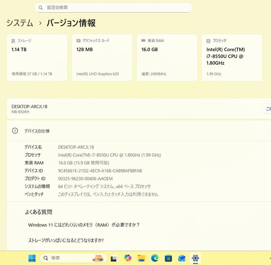 【日本生産】マウスパソコン☘8世代i7☘️メモリ16☘️NVMe256+1TB