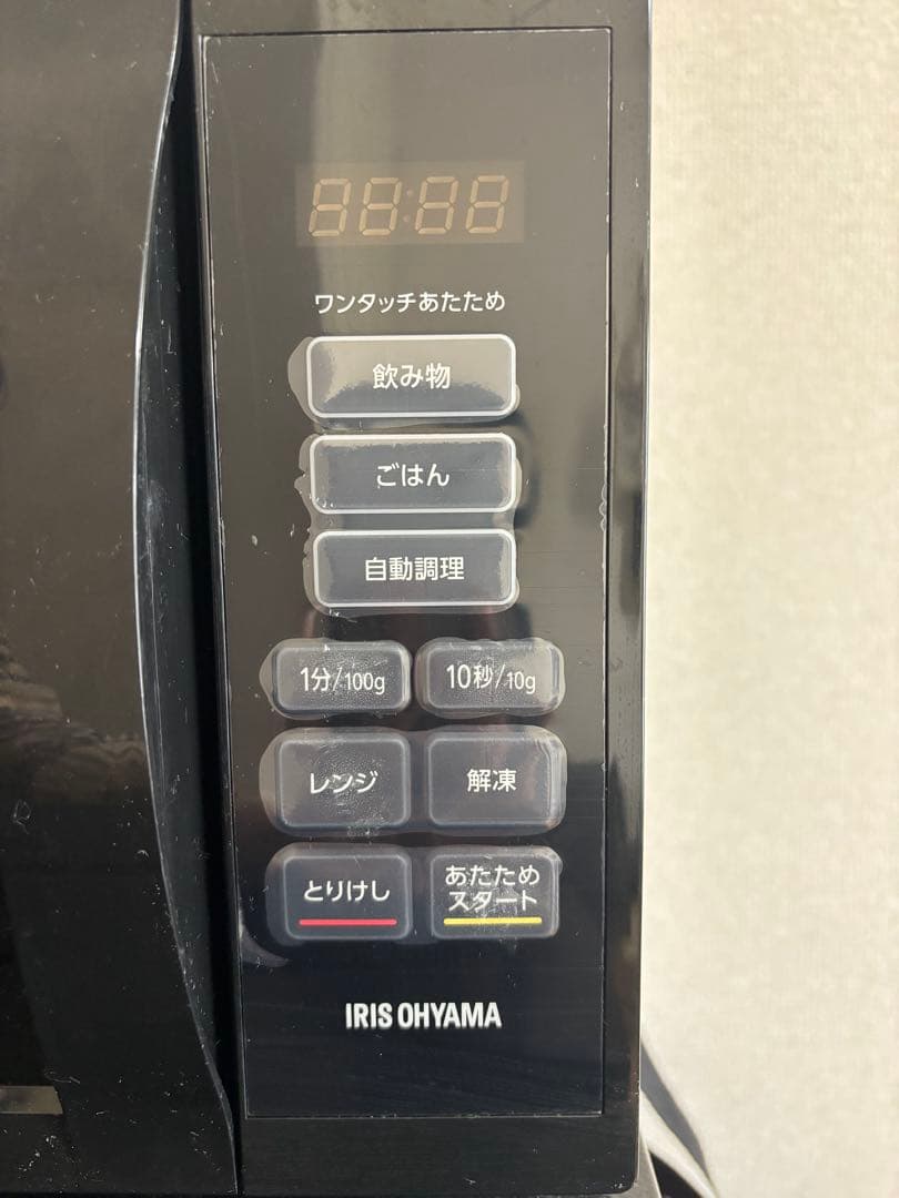 一人暮らし用家電 6セット