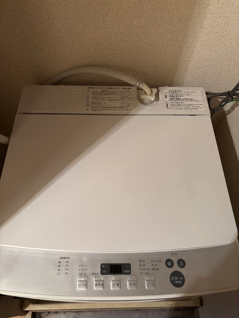 一人暮らし用家電 6セット