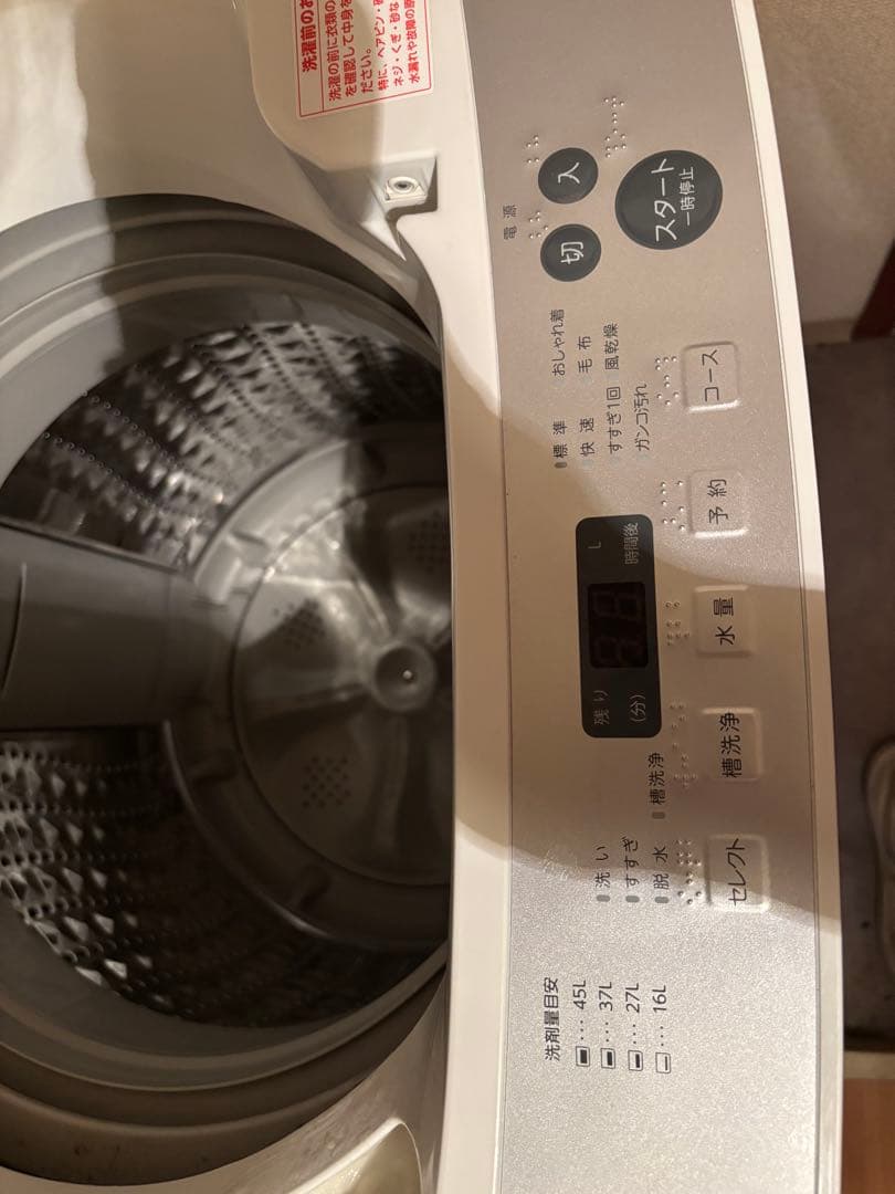 一人暮らし用家電 6セット