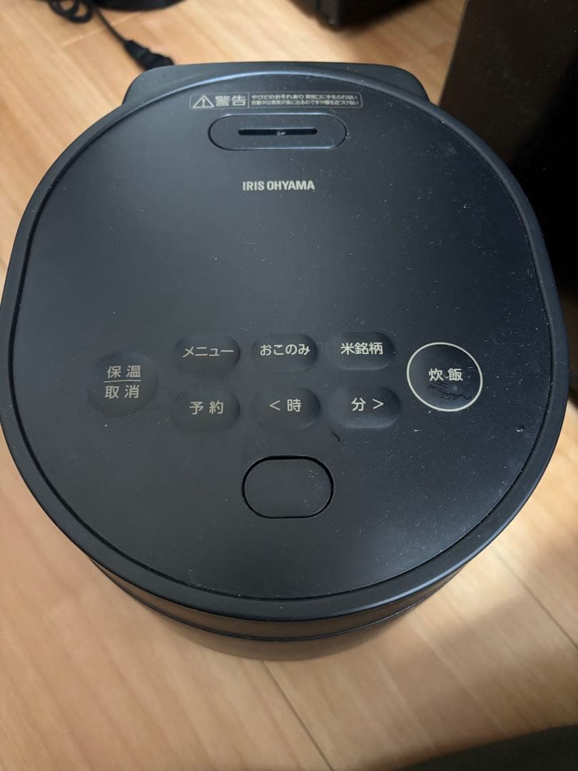 一人暮らし用家電 6セット