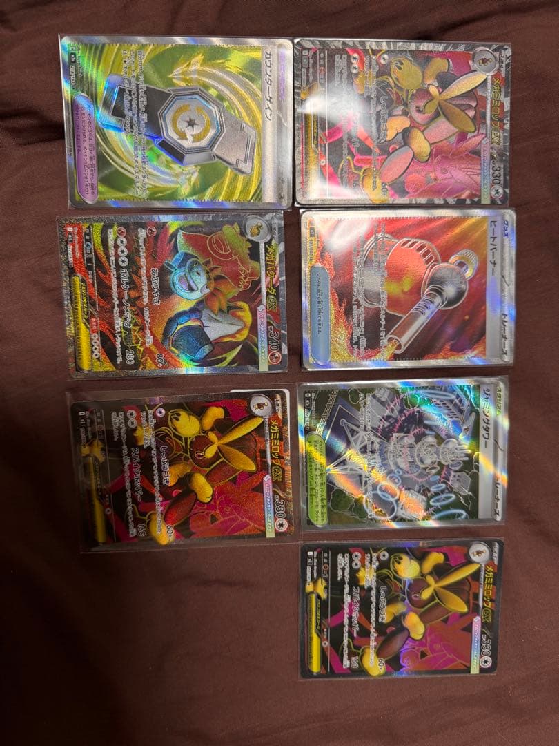 ポケモンカード SR カード