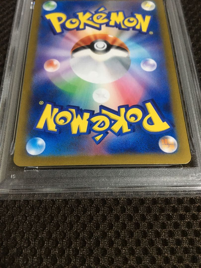 フォローで割引！ ポケモンカード PSA9 ナンジャモ SV4a SAR B