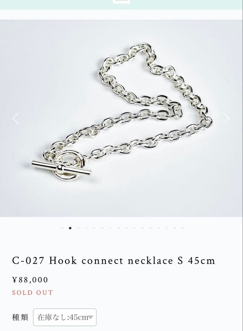 アクセサリー wakan C-027 Hook connect necklace 45cm